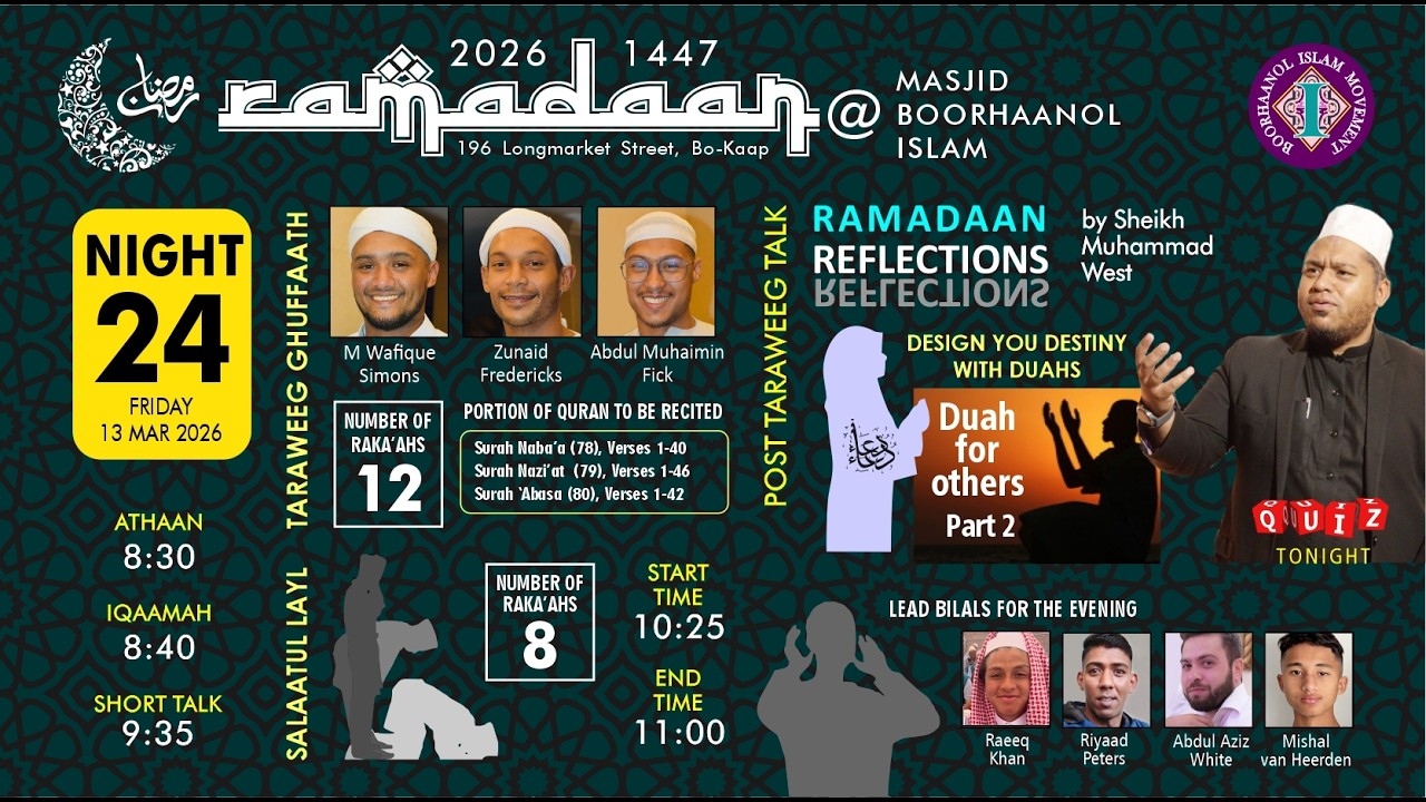 Ramadan 2026 - Taraweeg, Night 24