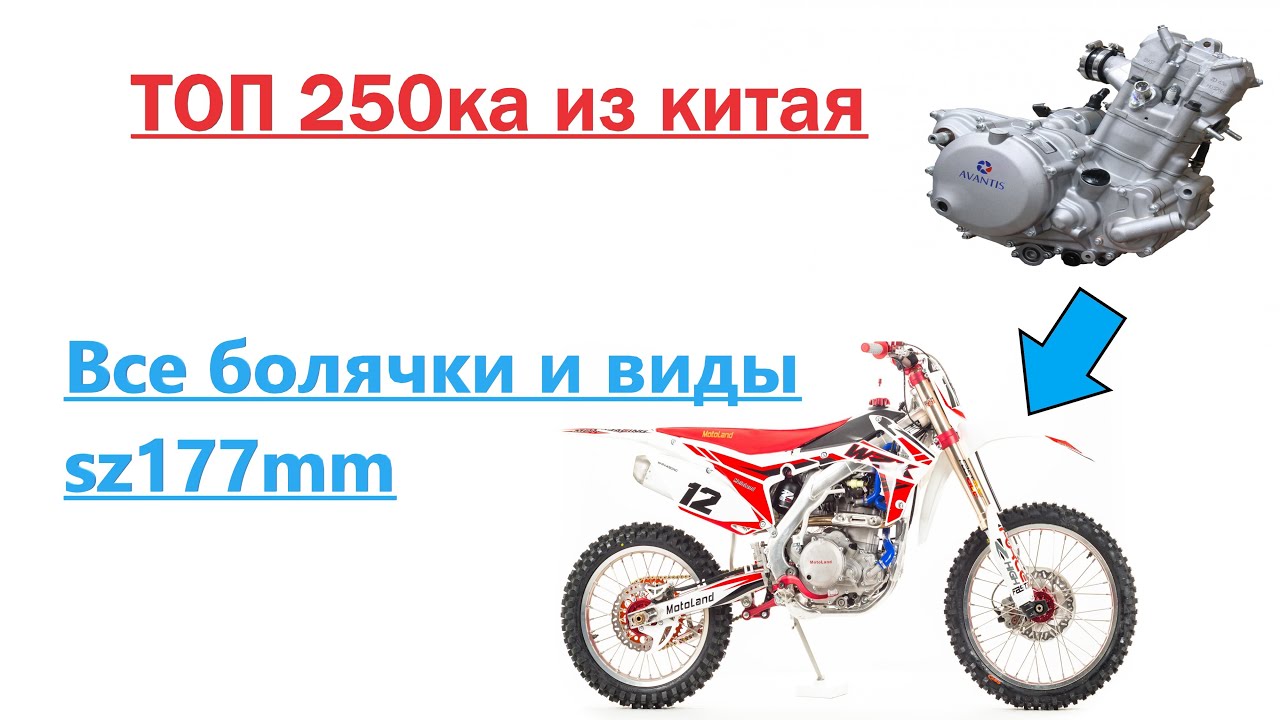 zs177mm || Проблемы и модификации ||