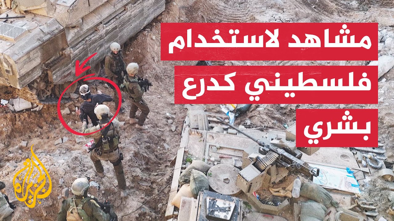 الجزيرة تحصل على صور حصرية من مسيرة إسرائيلية توثق عمليات الجيش في حي الشجاعية