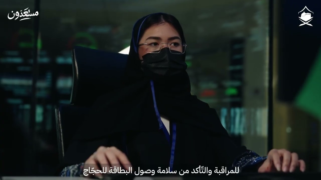 تعرّف على مزايا بطاقة نُسك