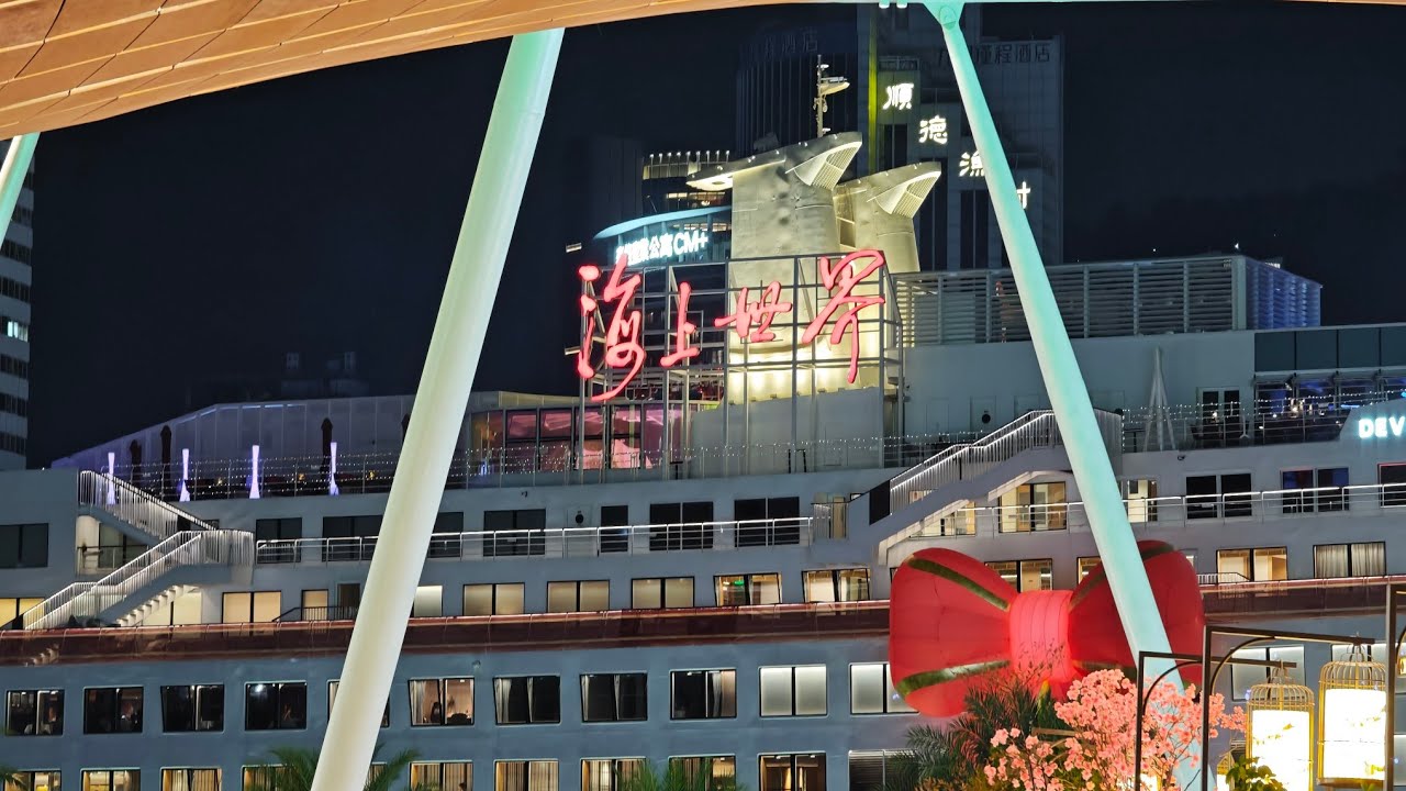 海上世界好熱鬧