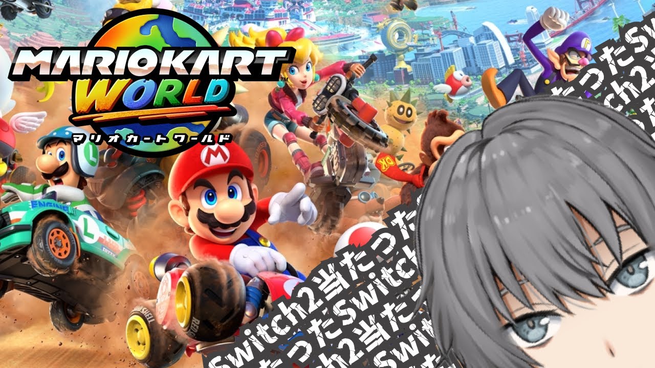 【マリオカードワールド】インド人を、右に。【Switch2】