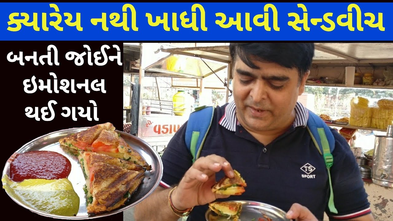 મોરબીની મસ્ત કોથમીર સેન્ડવીચ | દેશી સ્ટાઇલથી | Green Chili Sandwich recipe | Street food India veg