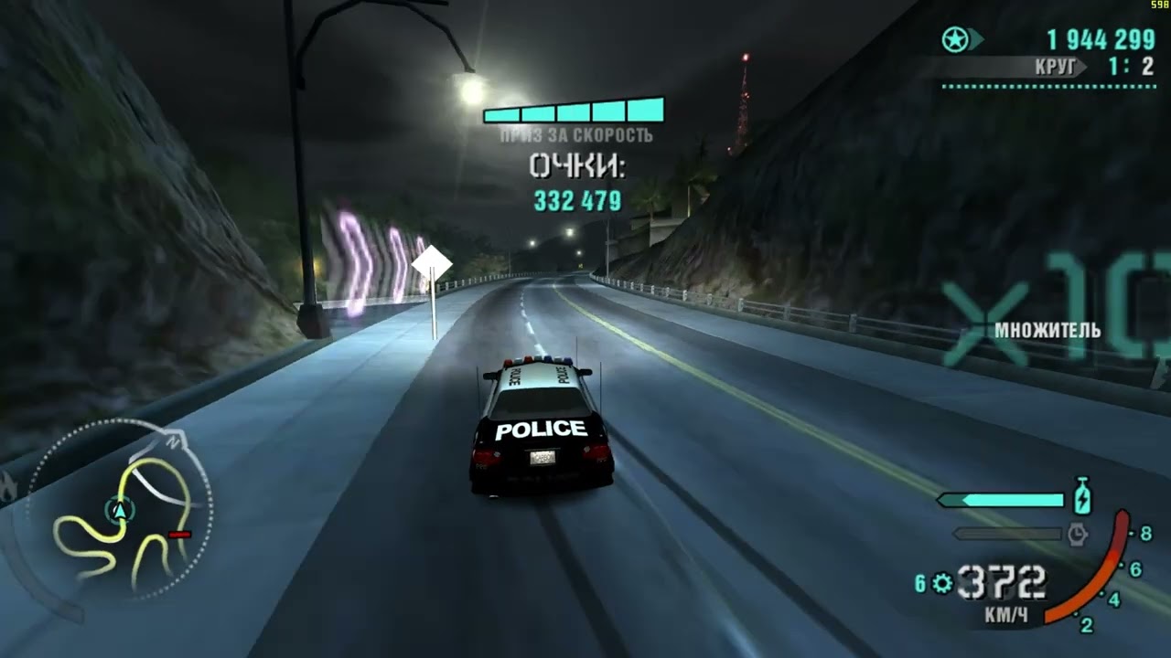NFSC DRIFT FORTUNA PALMONT PD1