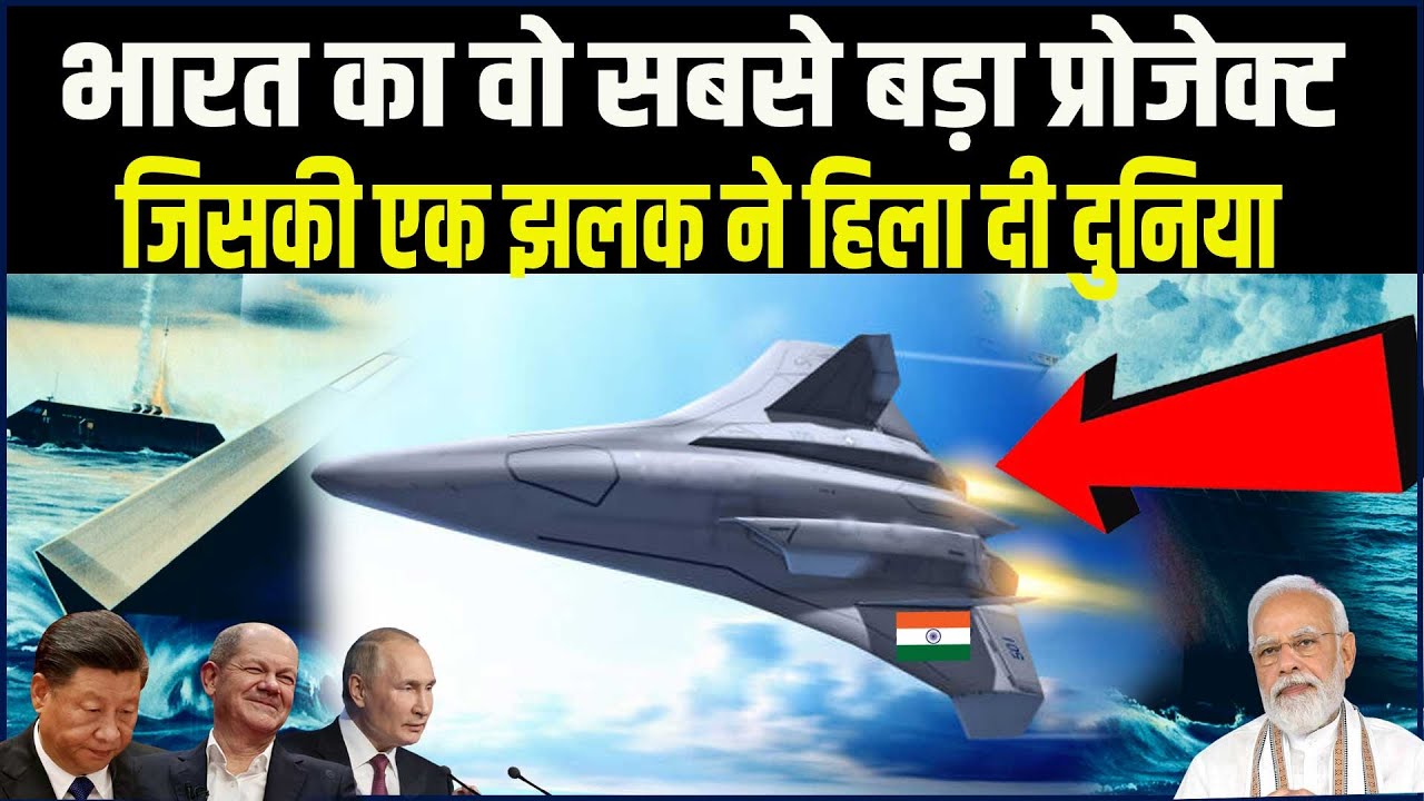 भारत का वो Futuristic Unmaned Fighter Aircraft, जिसके लिये मोदी सरकार ने झोंक दी पूरी ताकत