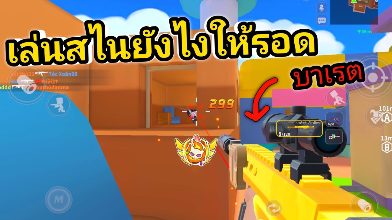 เมื่อจับสไนลงแรงค์โดนนำไป 4วิน!! | mini world royale