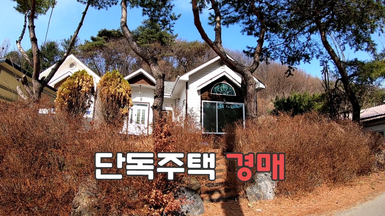 남양주시 진접읍 팔야리