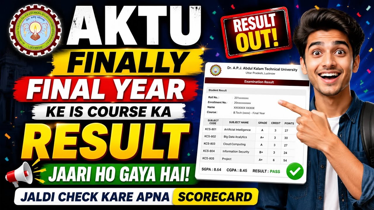 AKTU result update | AKTU even sem result 2026 | B.Tech, B.Pharma 8th sem result | AKTU result 2026