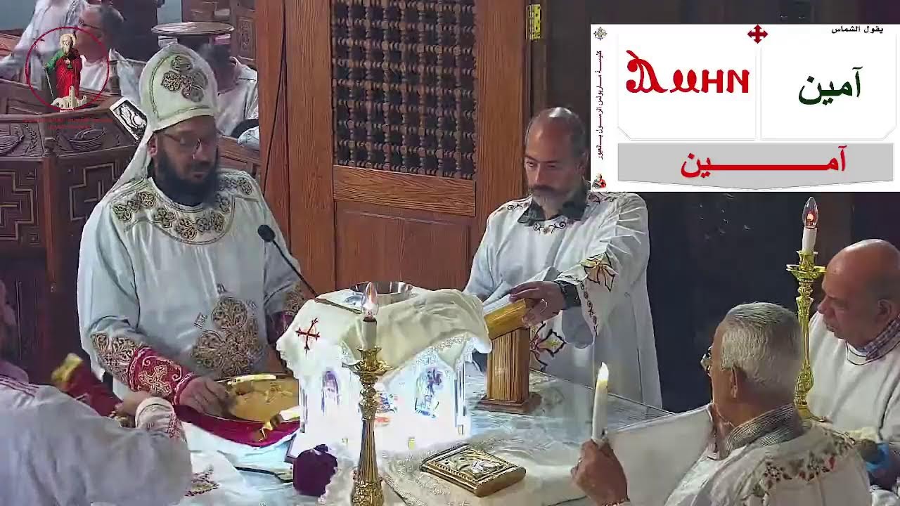 القداس الالهى من كنيسة القديس بولس الرسول بلعبور اليوم الاحد 8فبراير 2026م