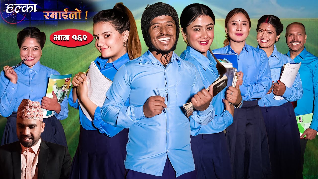 Halka Ramailo || Episode 162 || 18 December || 2022 || Balchhi Dhurbe, Raju Master || Nepali Comedy