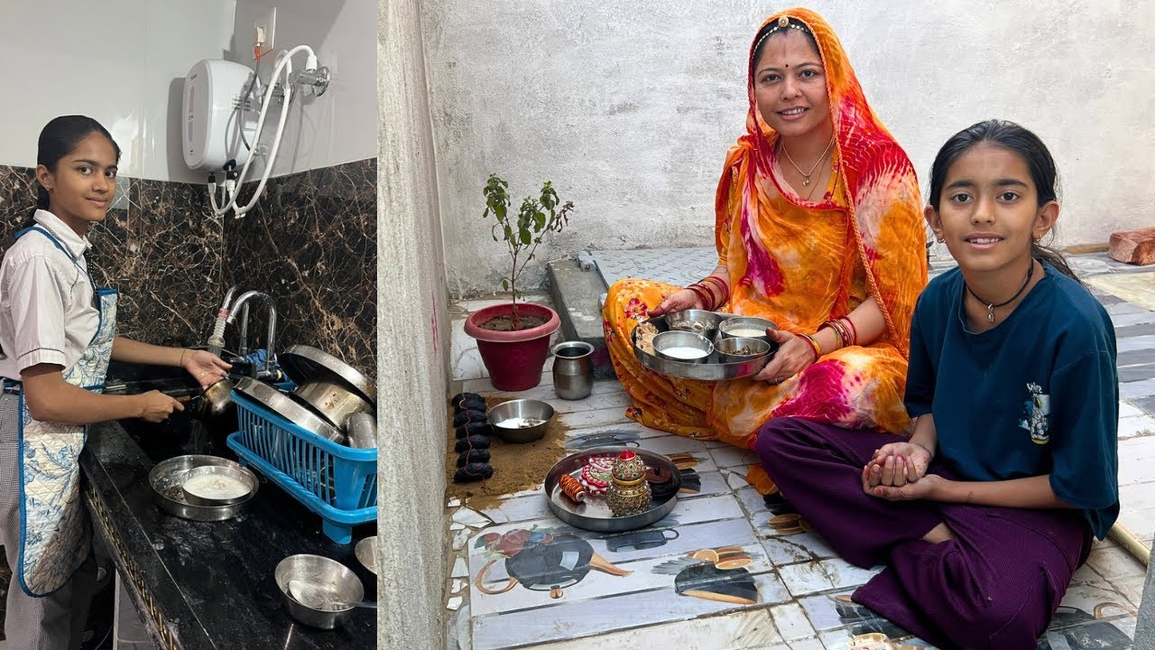 बेटियों ने संभाला घर | शीतला अष्टमी पूजा और बासोड़ा🤗