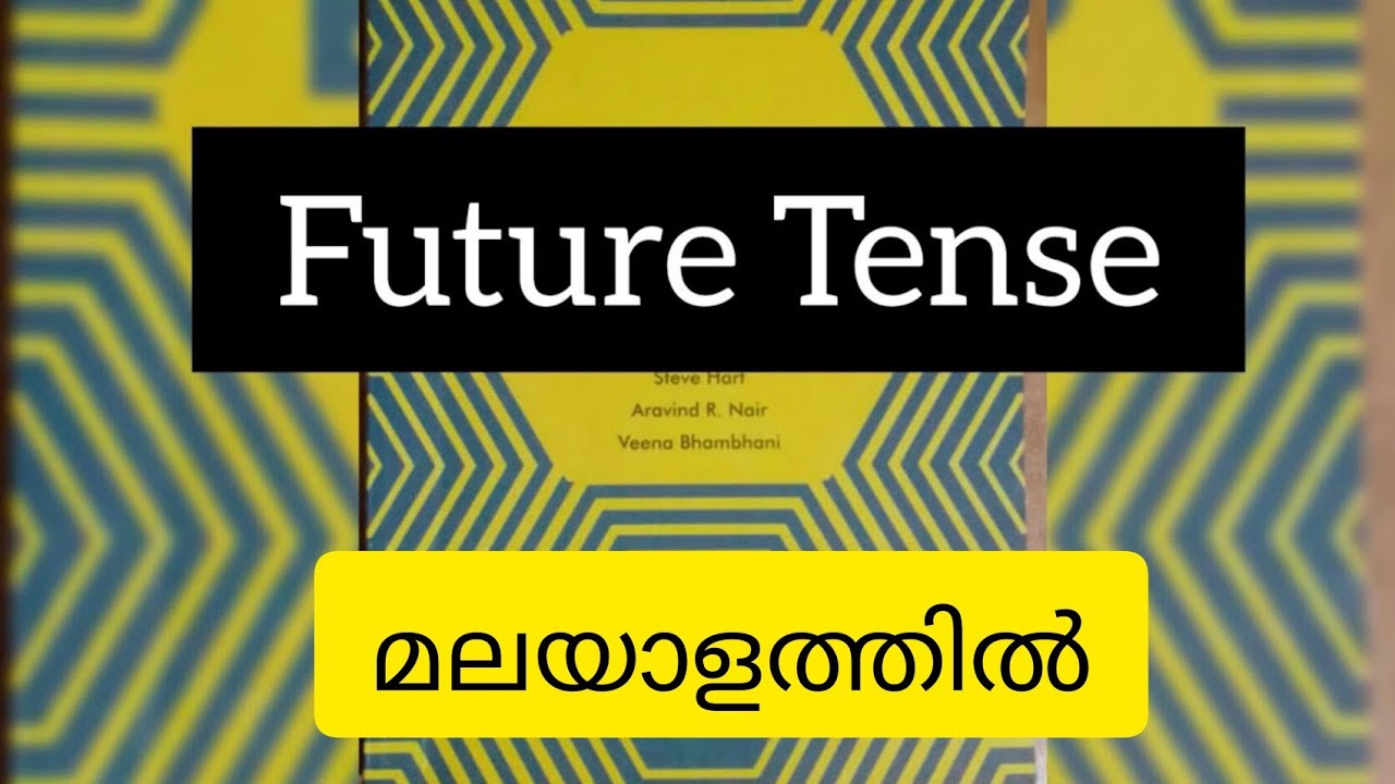 English Tenses in Malayalam || Future Tense || Equip Text || Kannur University || First Sem