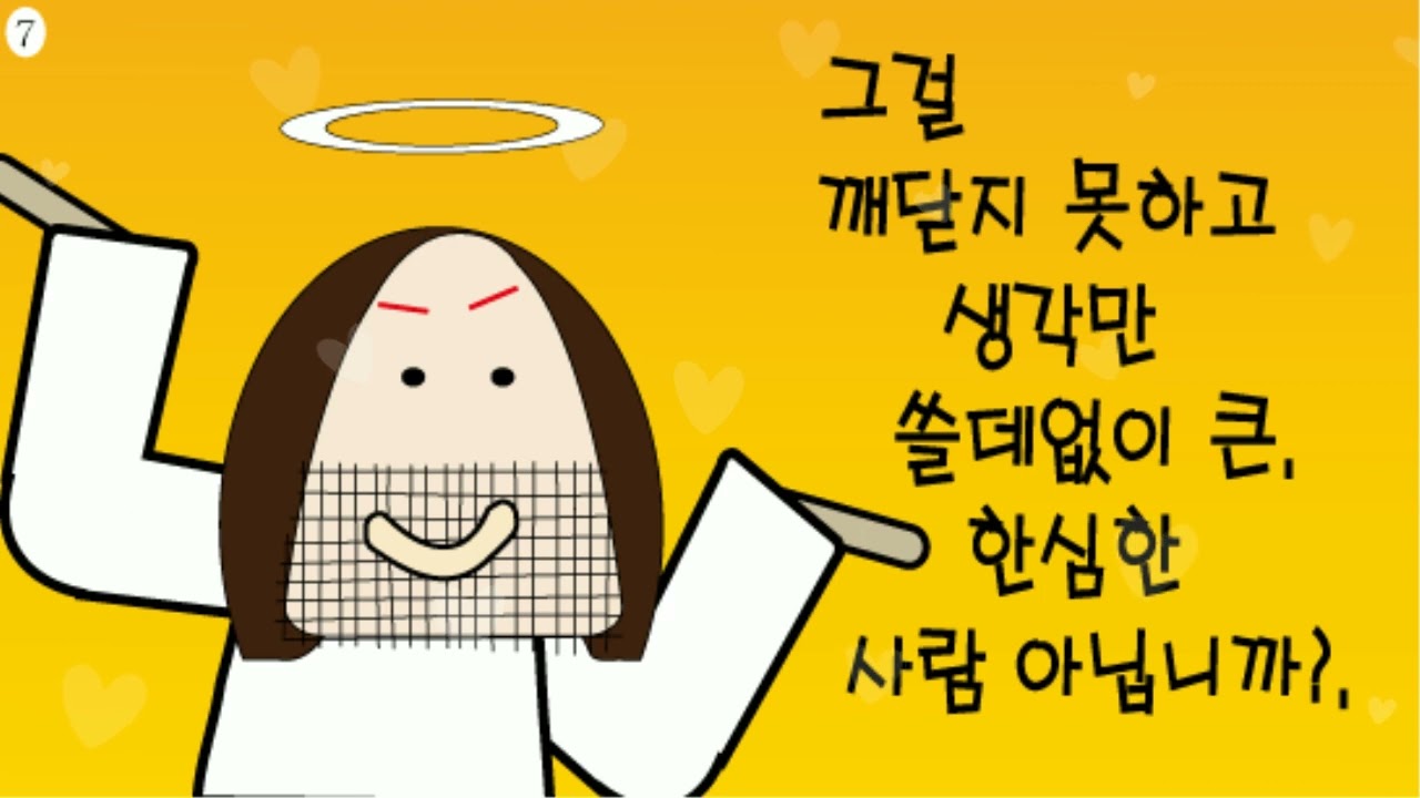 2022 08 24 능력자의 생각은 구상  무능자의 생각은