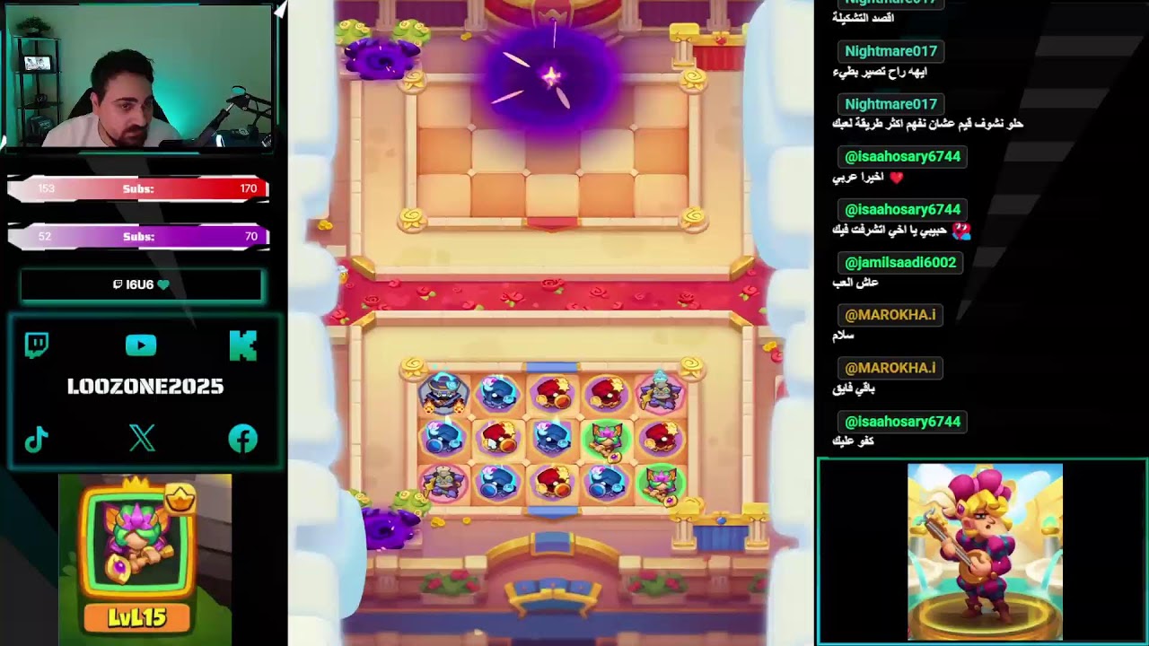 Rush Royale! 🔥بالعربي