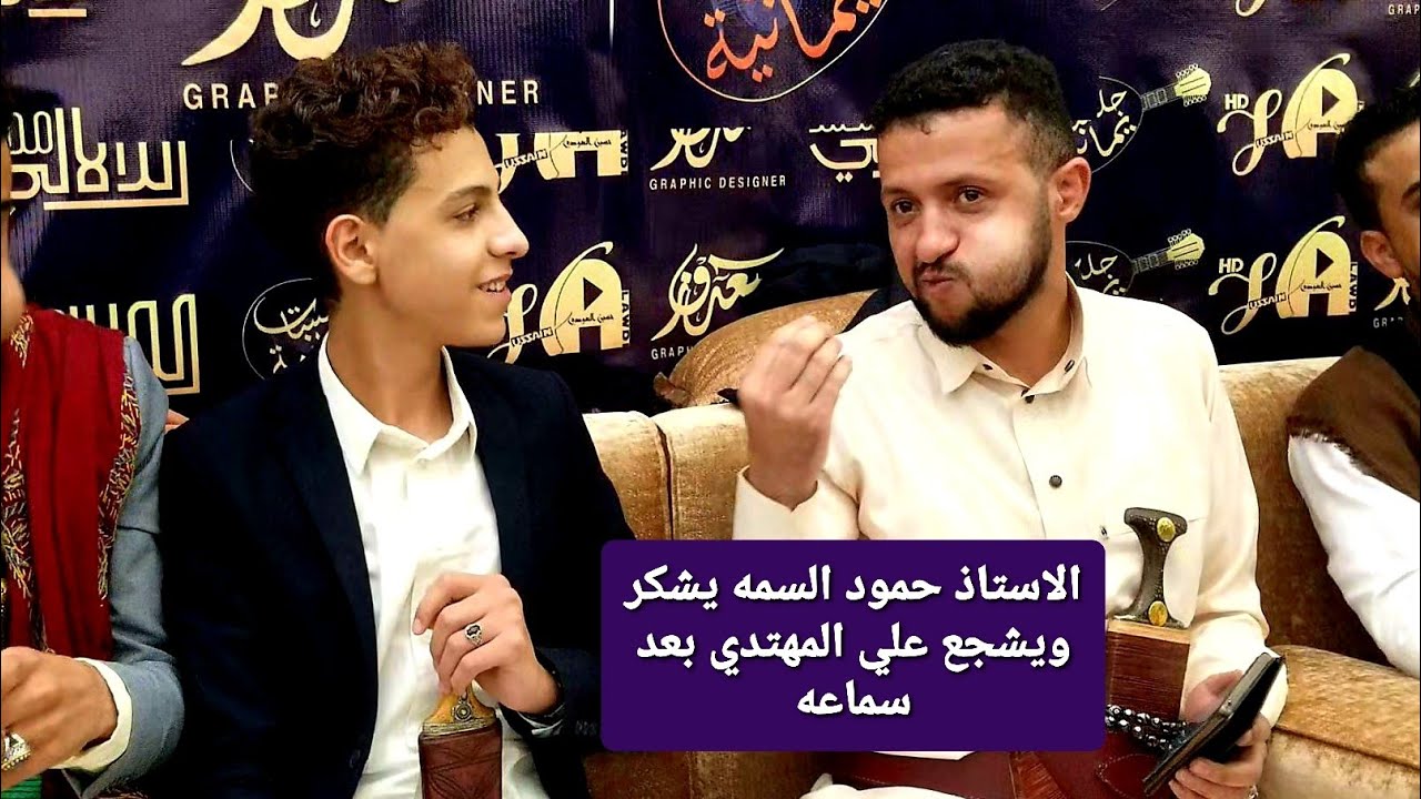 شاهد تألق علي المهتدي | اغنية ظبي اليمن | وكيف كان أداء الموال بكل احترافيه