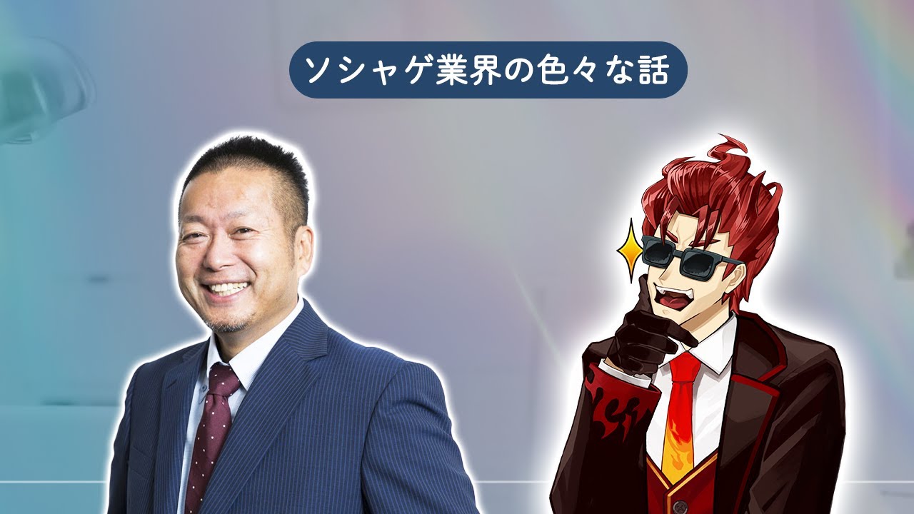 【質問募集中】5000万クラファンの話、理想のインディーゲームを作る難しさ #21
