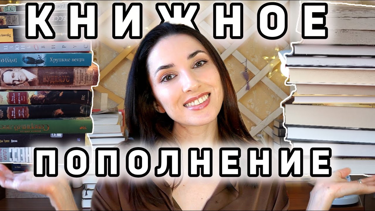 23 НОВЫЕ КНИГИ: подарки, находки и особый отдел «от Игоря»