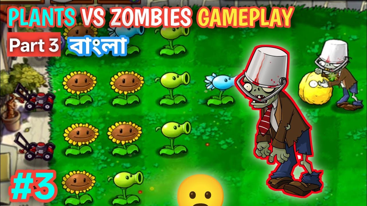 PLANTS VS ZOMBIES GAMEPLAY বাংলা | Levels 8 - 9 | #3