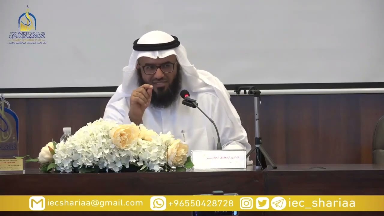 الربا إعلان حرب | آثار و مضار الربا