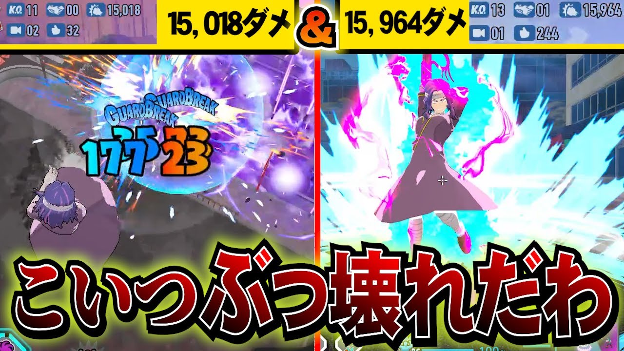 【ヒロアカUR】このキャラぶっ壊れすぎて高ダメージめっちゃ取れる！【MHUR】