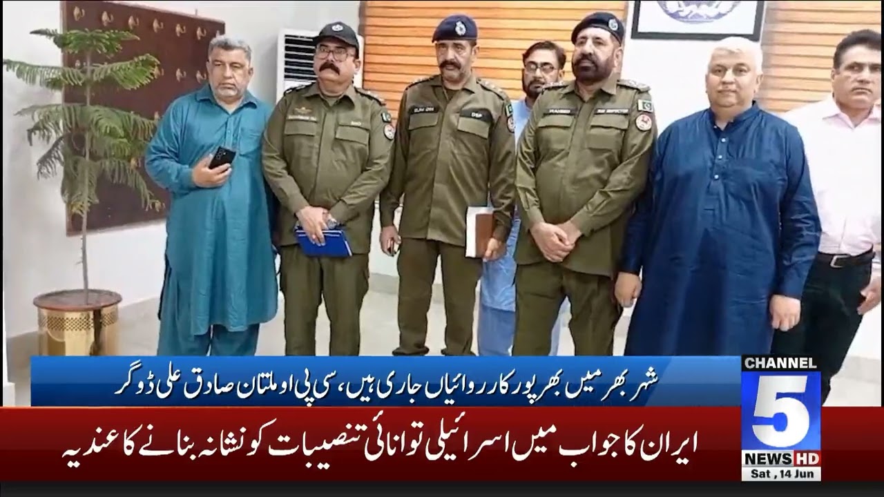 Major police action on the instructions of CCPO Multan | 5 News HD