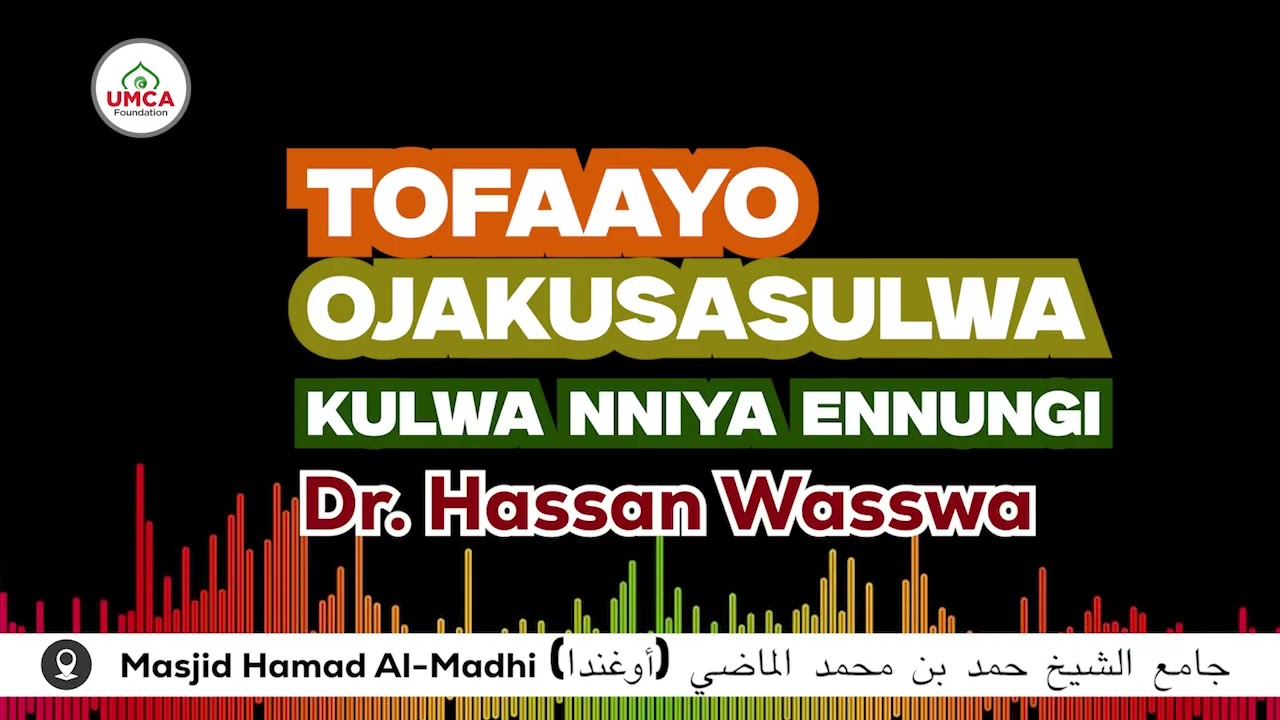 TOFAAYO OJAKUSASULWA KULWA NNIYA ENNUNGI- Dr Hassan Waswa Imam Masjid Hamad Bin Muhammad Al-Madhi