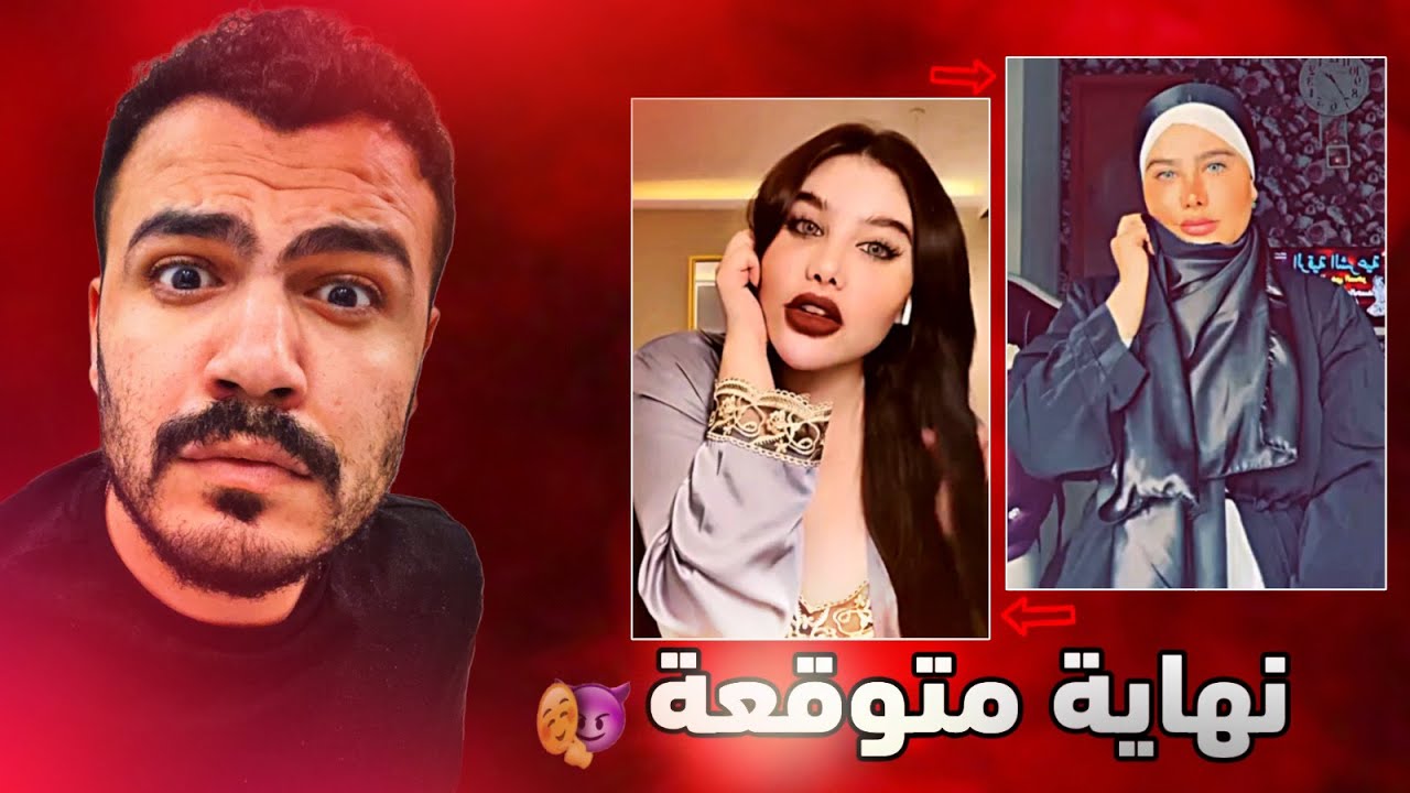 شو بصير معاهم !! - انجي خوري تابت عن التوبة 🤦‍♂️