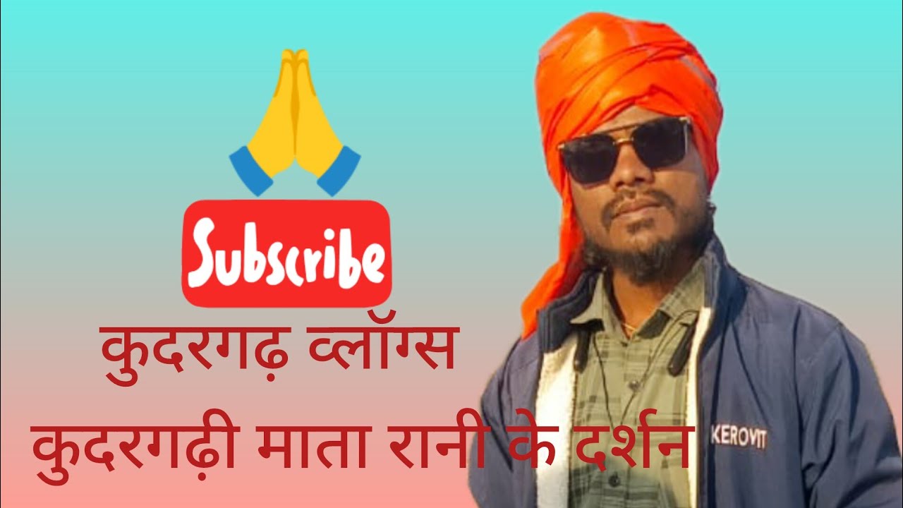 Kudargarh Darshan Yatra discover #youtube #vlog #creator 