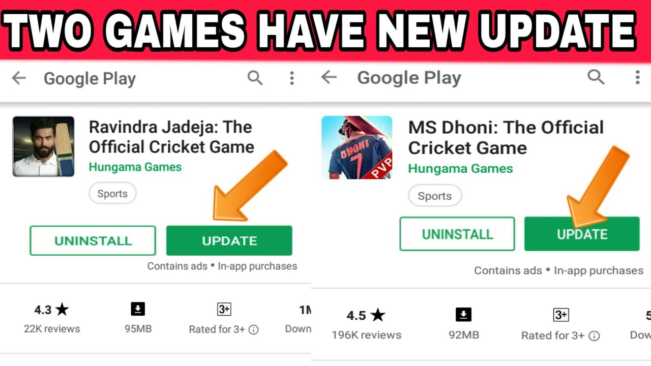 MS DHONI GAME AND RAVINDRA JADEJA GAMES HAVE NEW UPDATE🔥CAREER MODE AVAILABLE CRICKET GAME
