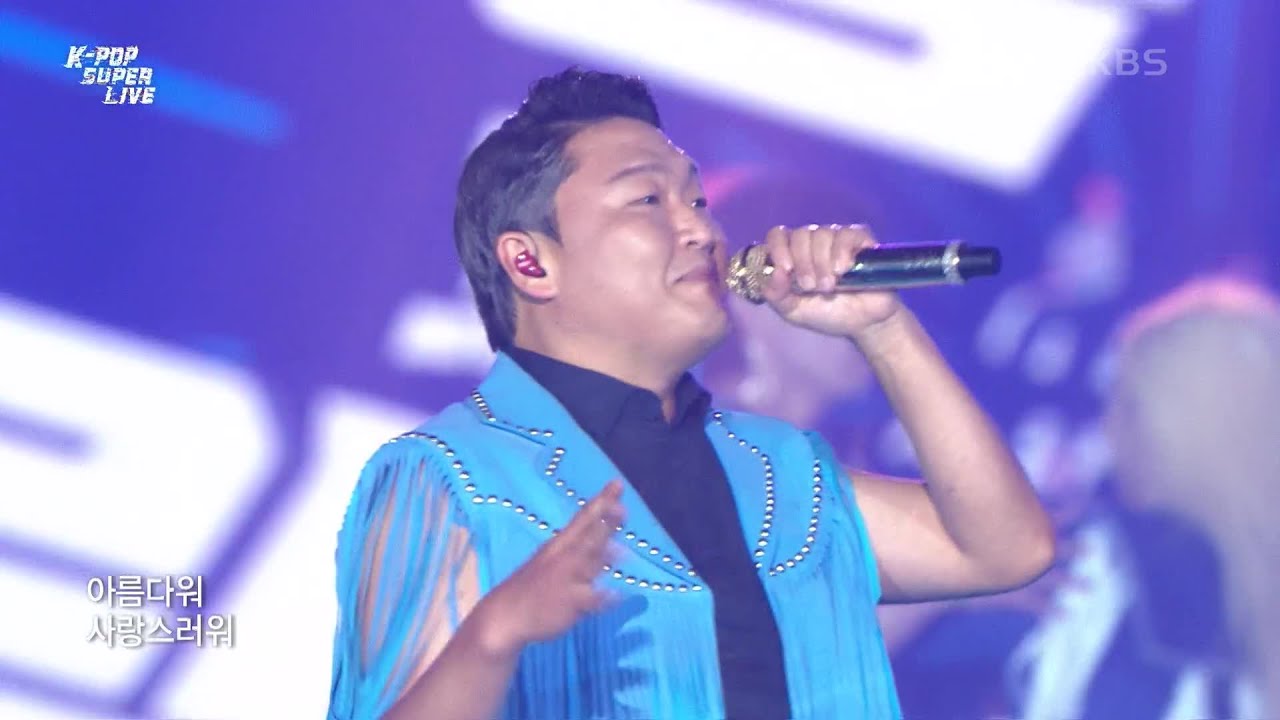 강남스타일 - 싸이(PSY) [서울 페스타 2022 개막공연 ＜K-POP SUPER LIVE＞] | KBS 220812 방송