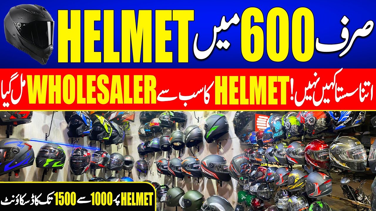 Cheapest helmet wholesale market | Akbar road Karachi .Bike helmet biggest shop , Karachi