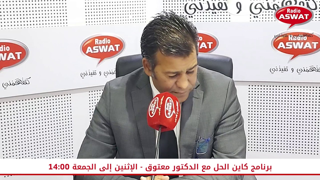 من يتحمل مسؤلية تعويض الضحايا و عائلات المفقودين في حالة وقوع حادث سير، إنقلاب حافلة تازة كمثال  ؟