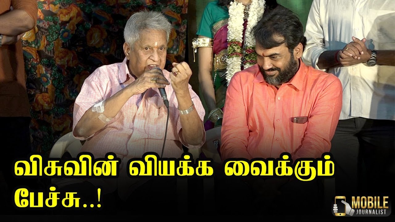 Visu Latest Speech |  YG Mahendran Stage Speech | YGP | Mobile Journalist