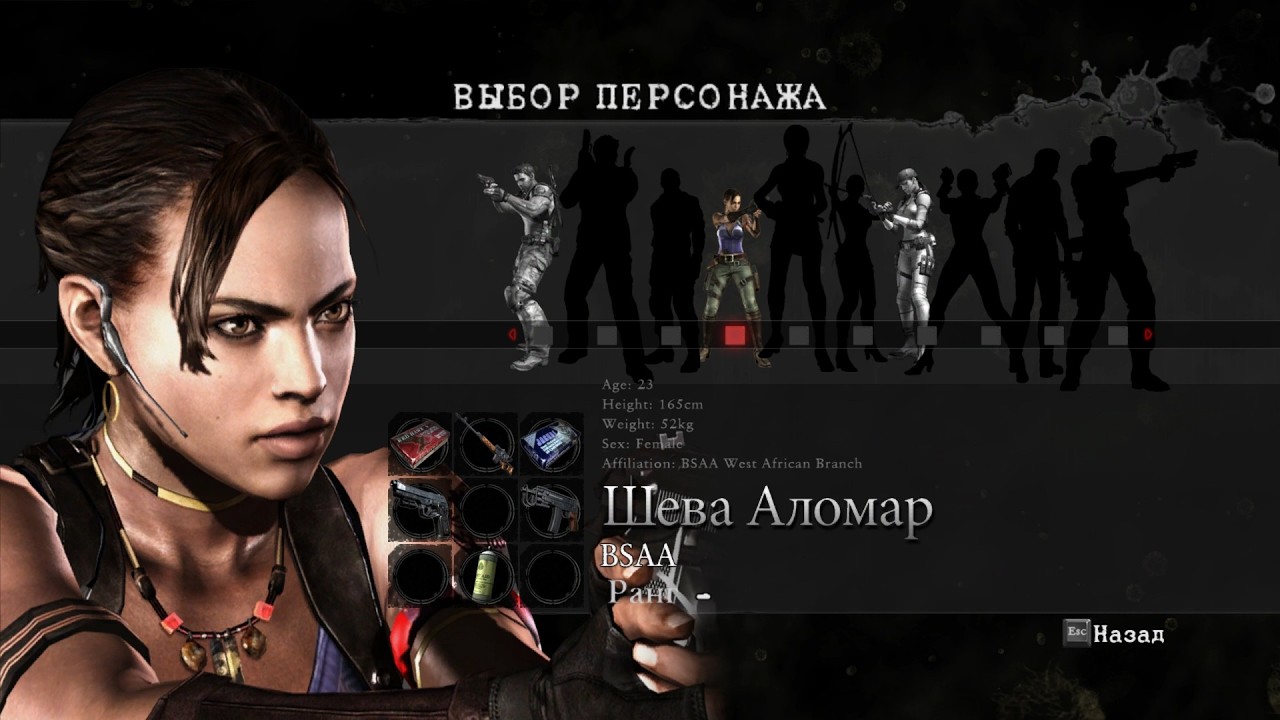 Resident Evil 5 ► Режим Наёмники #2 ► Шахты ► Шева Аломар BSAA