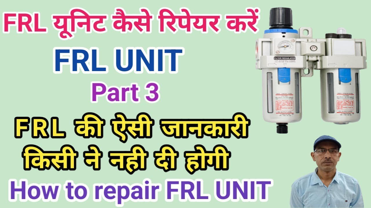 Episode 92 What is work of #diafragma  and #lubricator in FRL unit in Hindi. part 3 #hiralal