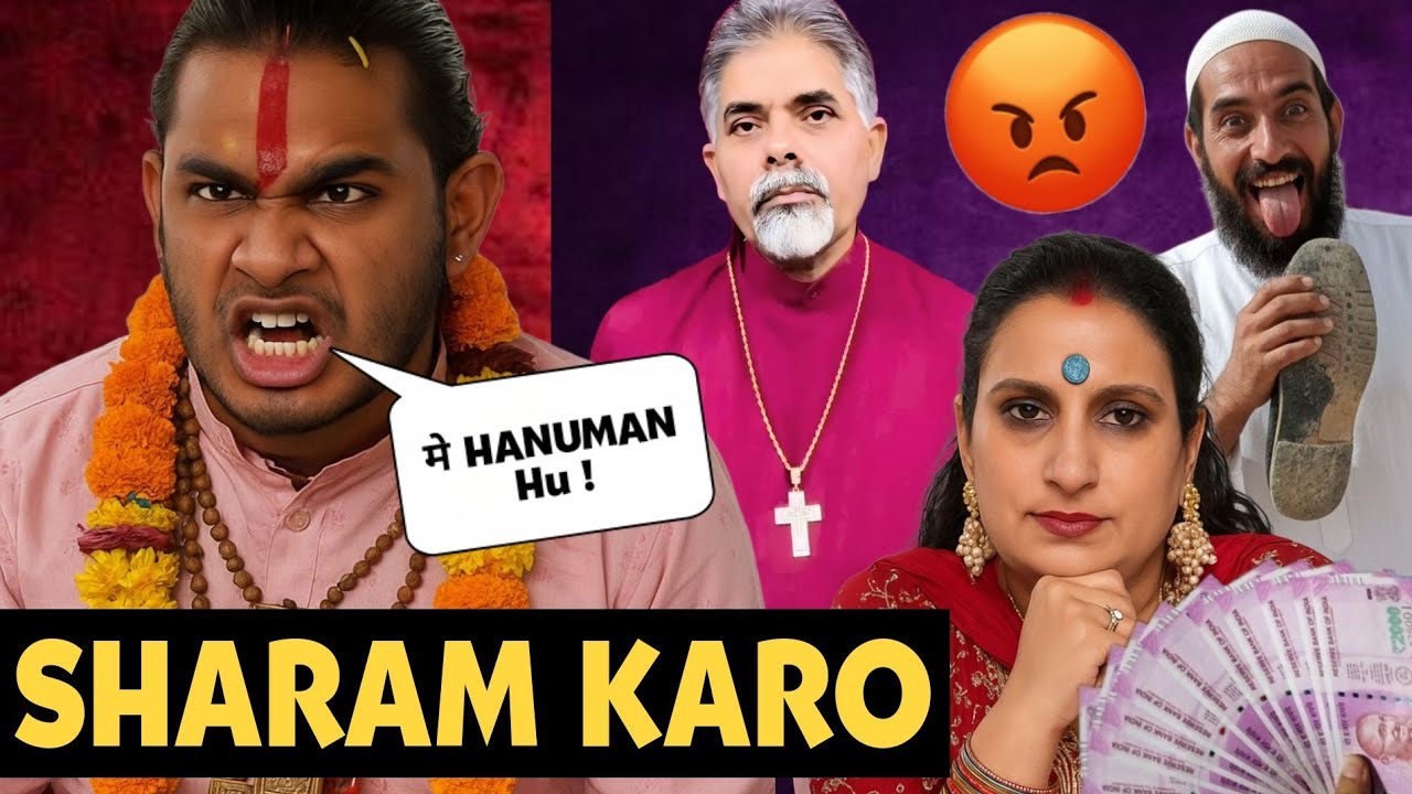 Fake Indian Baba Exposed 🤡 | Stop This Fake Bhakti | Est Entertainment 