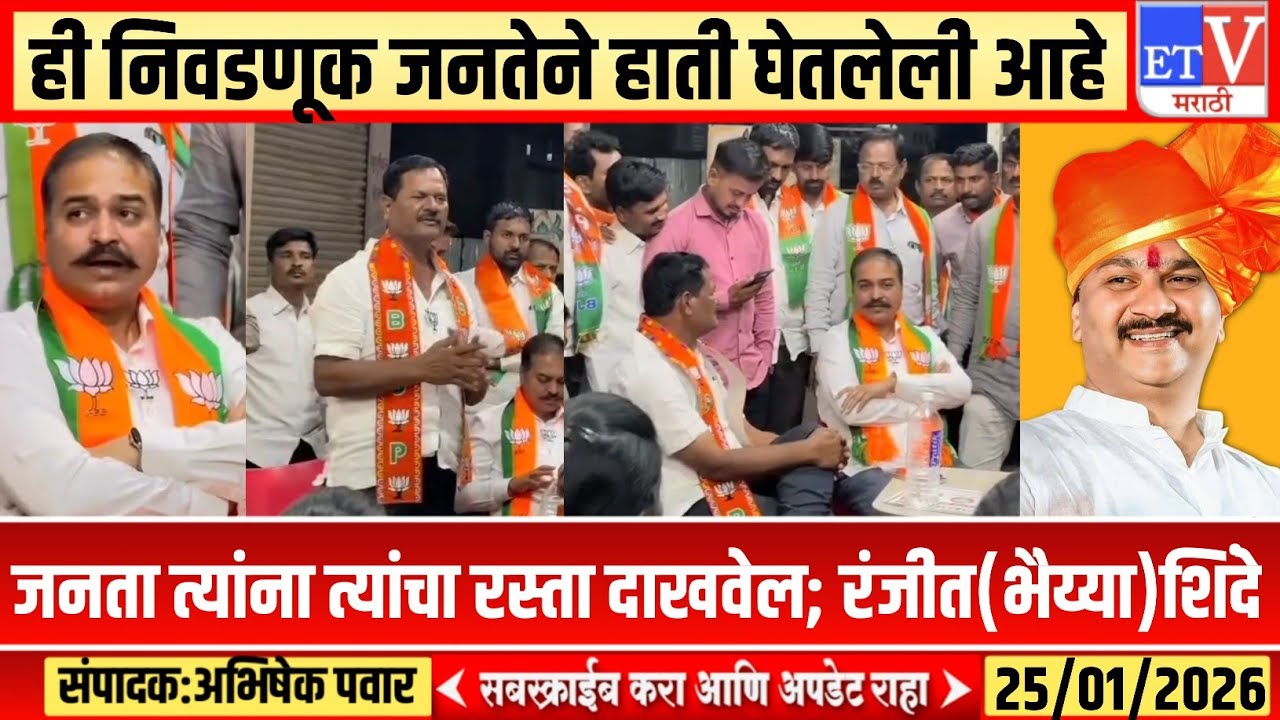 कामे करायची सोडून मापं काढण्याचं काम सध्या तालुक्यात चालू आहे;टीका केल्याशिवाय काहींचं पोट भरत नाही