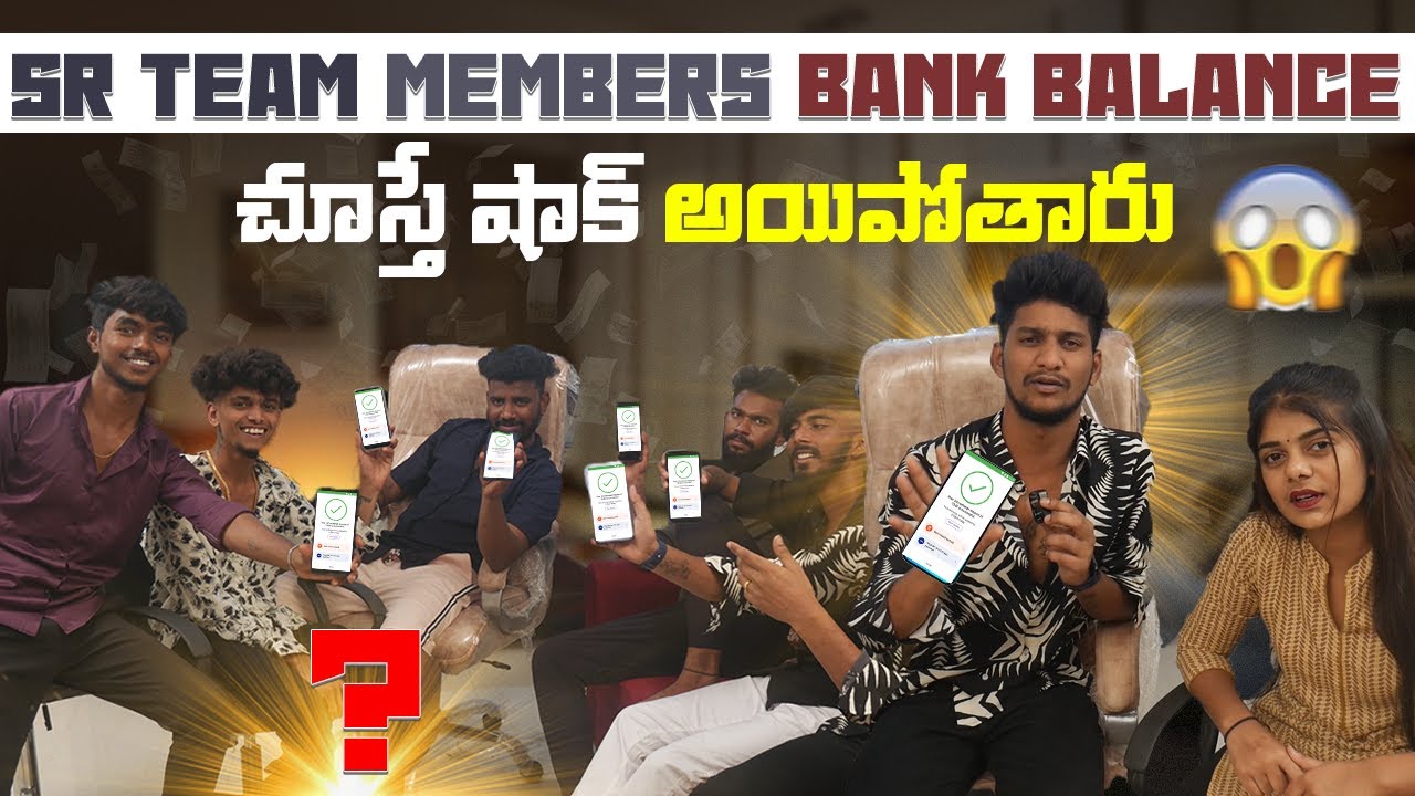 SR teem members💰 bank balance💸చూస్తే షాక్ అయిపోతారు😲|| raviremo