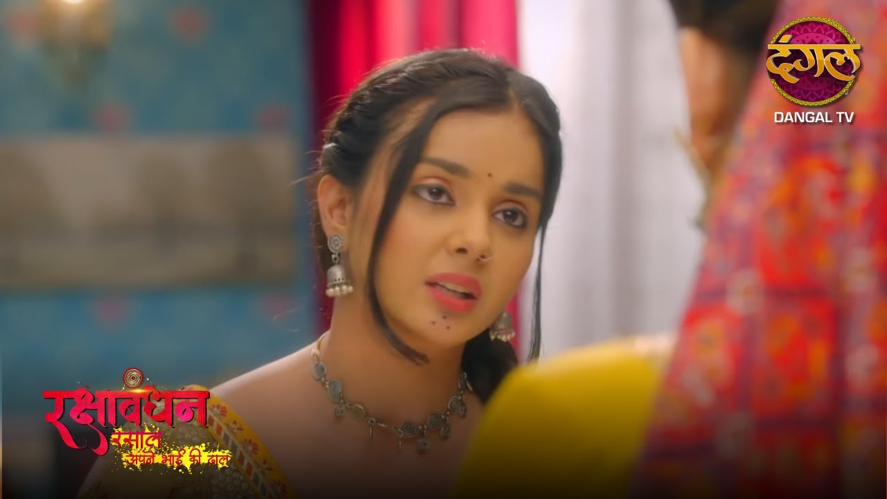 भाई - बहन का अनोखा बंधन | Full Episode 53 | Rakshabandhan | Desi Drama सीरियल | Nyra Banerjee