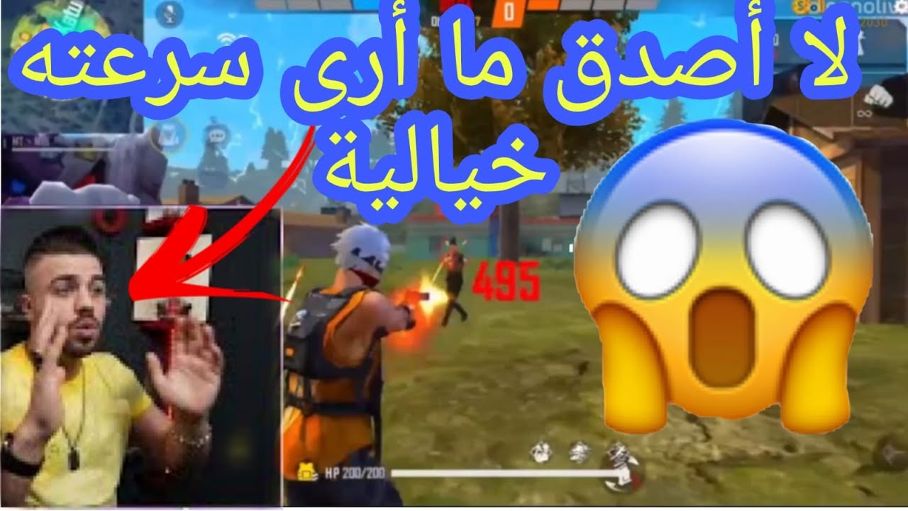 شاهد ردت فعل Ali Omar على فيديو M16 VS Vincenzo لا أصدق سرعته عالية😱😱
