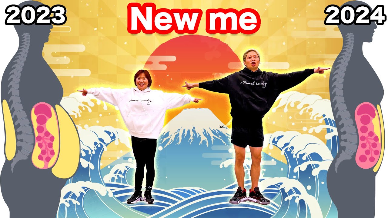 Новогоднее упражнение для похудения живота🌅