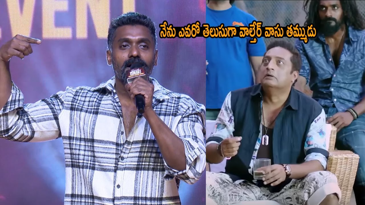 Actor Temper Vamsi Speech At Double ISMART Trailer Launch Event | Life Andhra Tv