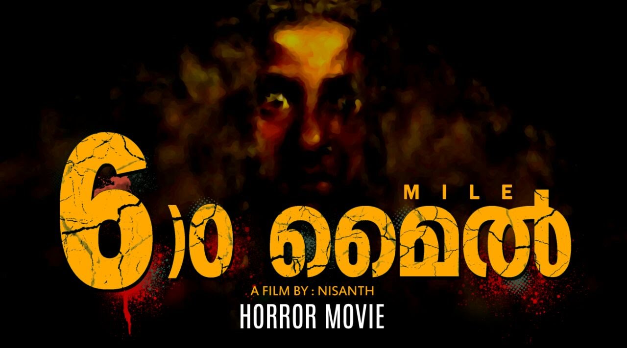 6th Mile Malayalam Horror Movie - Film by Nishanth  l English Sub Titles