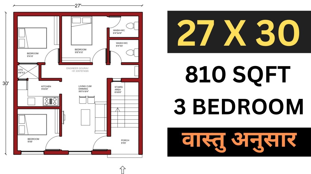 27x30 House Plan | 3 Bedroom House Design | 27 by 30 Feet House Plan | Tiny House Design