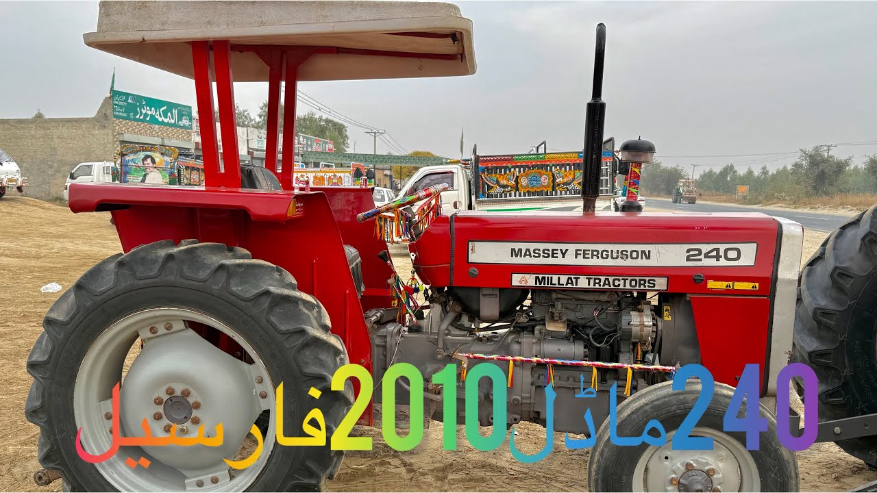 Massey Ferguson 
