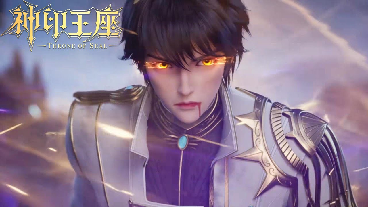 ⭐️ 采儿循回之力失控，陷入梦魇，龙皓晨深入梦境 【MULTI SUB】|神印王座 Throne of Seal