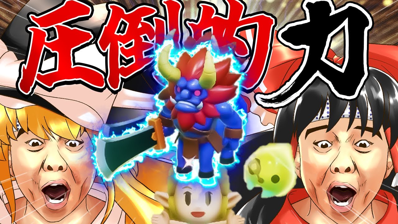 ライネルイエェェェーイ！！【ゼルダの伝説 知恵のかりもの】【ゆっくり実況】