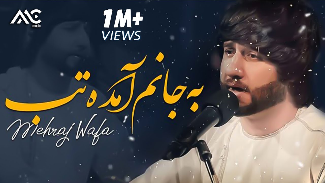 Mehraj Wafa - Ba Janam Amada Tab Live Performance at Kam Music | معراج وفا - به جانم آمده تب
