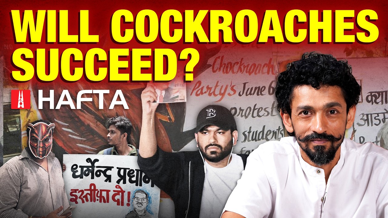 Will the CJP Protest Actually Succeed? Hafta Panel Makes Their Predictions