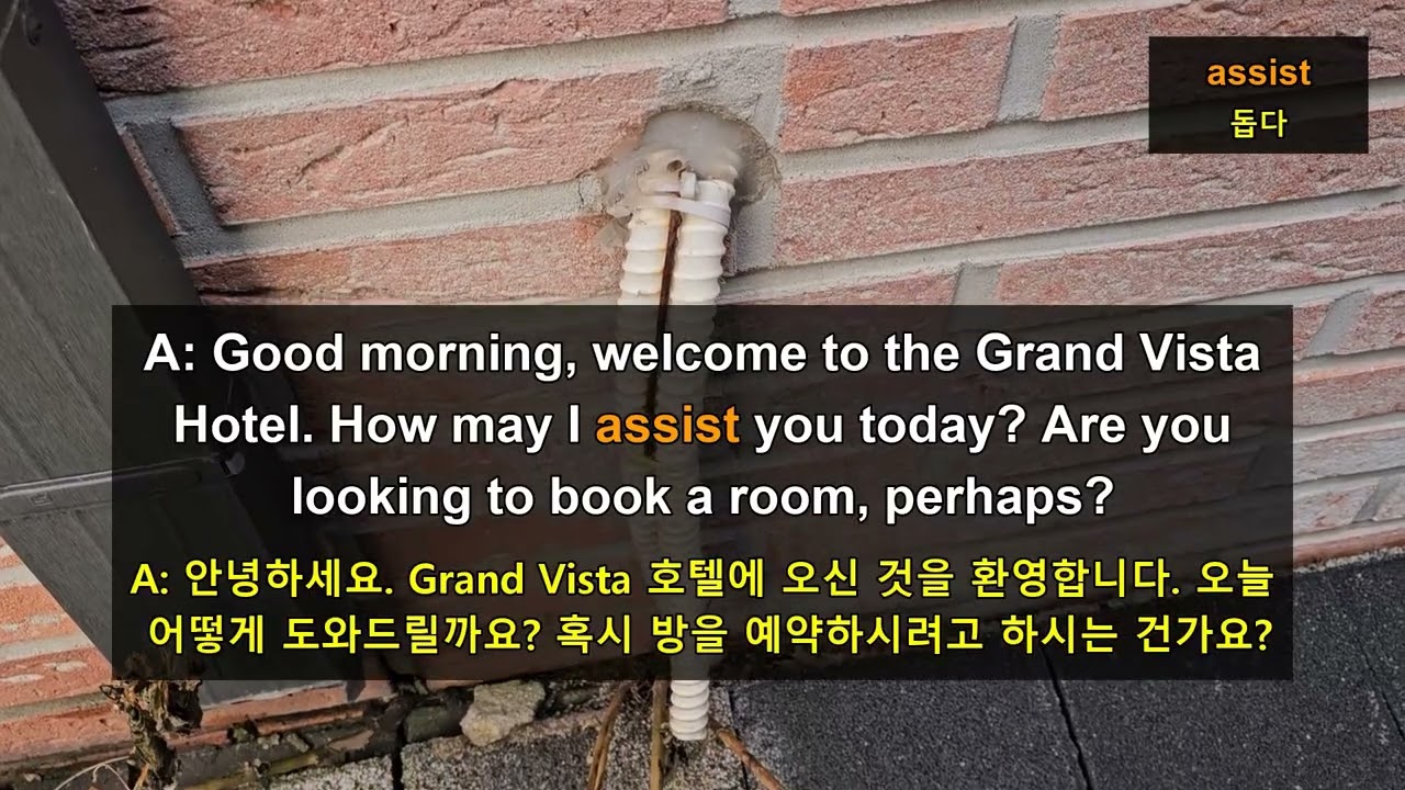 호텔에서 사용하는 영어 표현! 계속 틀어두고 들으세요 #영어회화 #재미있는영어